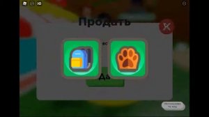Новая игра в роблоксе Симбочки Пимпочки !