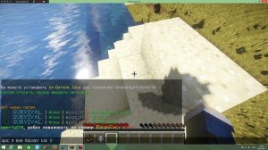 Как повысить фпс в майнкрафт 1.8 с шейдерами