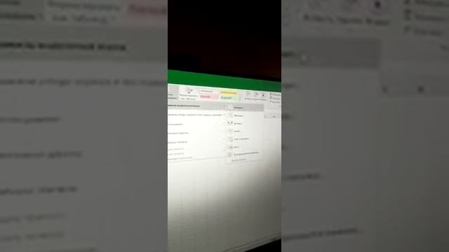 Отзыв на курс компьютерной грамотности смотреть онлайн