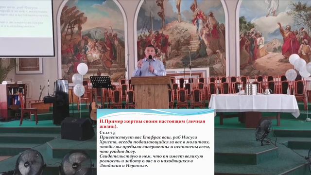 Богослужение 02.07.2023 смотреть онлайн