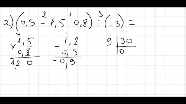 Математика 6 класс Дорофеев, Шарыгин УПР 1013 смотреть онлайн
