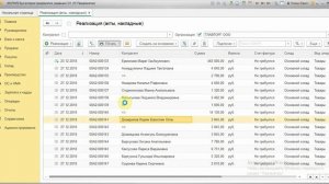 Печать этикеток DataMatrix из 1С