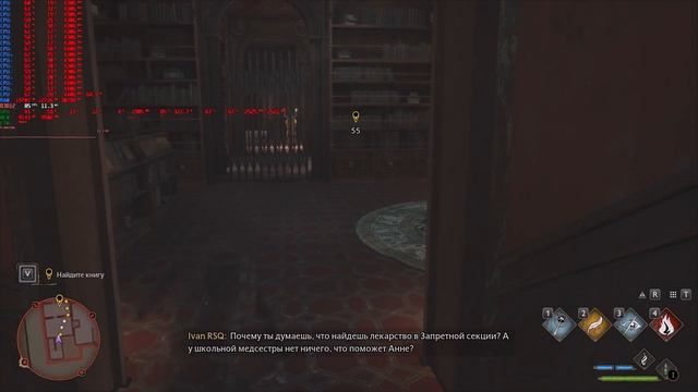 Hogwarts Legacy 2023 Прокрадитесь в библиотеку RTX 3080ti core i7 10700F 2K 2560*1440 DLSS ON RTX O смотреть онлайн