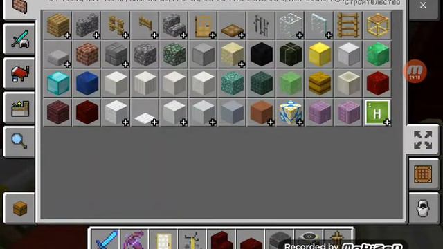 Открыл новую рубрику строения #1 смотреть онлайн