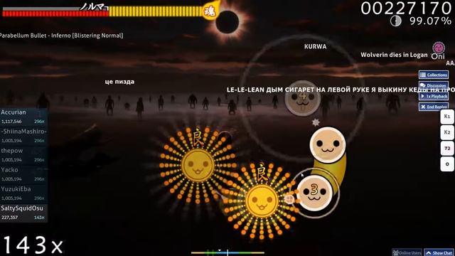 Osu! 9mm Parabellum Bullet - Inferno [Blistering Normal] (Touchscreen play) смотреть онлайн