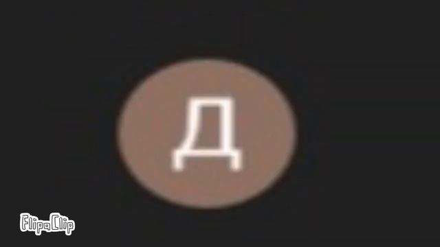 ♡спасибо вам за 100♡ с чем-то ♡ смотреть онлайн