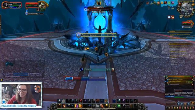 Казуальный World of Warcraft (Коллективный Разум [получен!] и ран за маунтами) смотреть онлайн