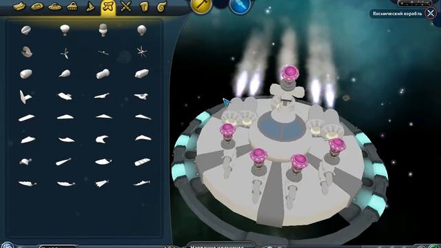 Spore#6 (космический корабль) смотреть онлайн