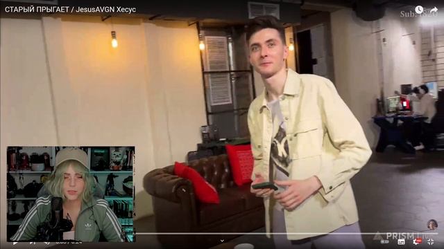 Хесус удивил Алину Рин | AlinaRin Rofls
