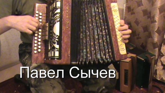 Говорила мамка - разбор с цифрами. смотреть онлайн