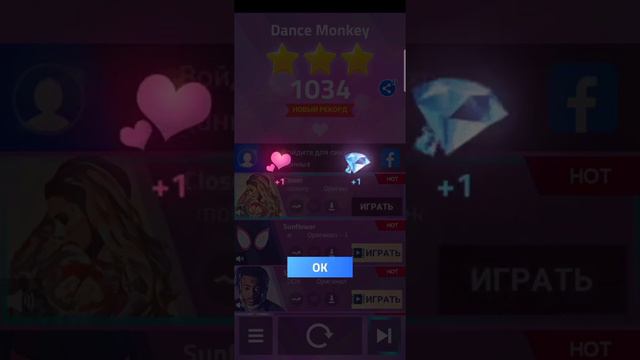 сегодня я буду играть в Magic tiles 3 смотреть онлайн