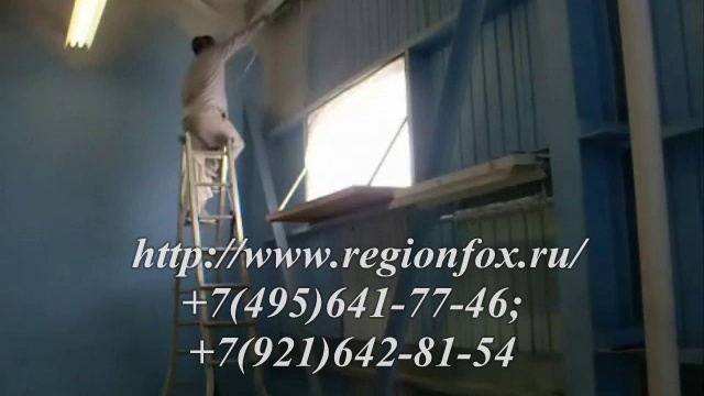 Безвоздушное распыление. Покраска промышленных объектов. смотреть онлайн