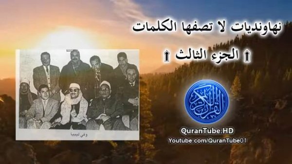 Мухаммад сиддик аль миншави 004