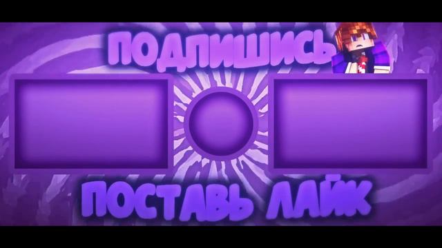 OUTRO 2D Кто тут у нас не спит смотреть онлайн