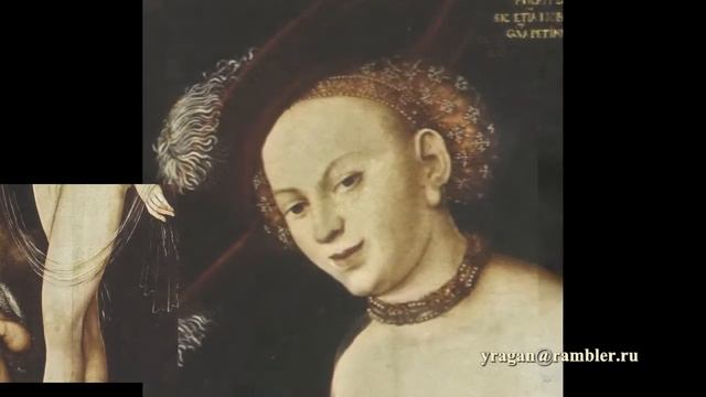 Венера и Амур с медовыми сотами ЛУКАС КРАНАХ СТАРШИЙ Описание картины смотреть онлайн