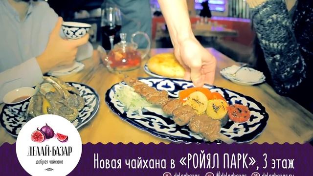 Делай Базар (добрая чайхана в Новосибирске). Съемка рекламных роликов