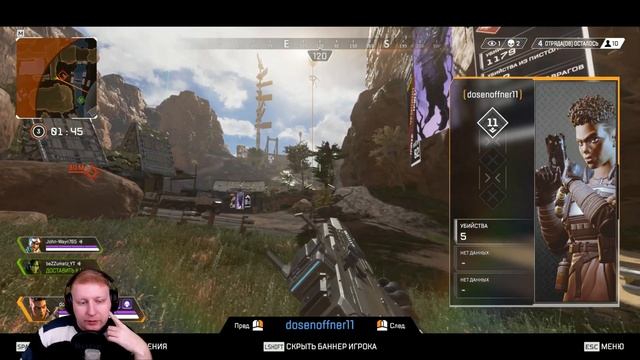 Боевой пропуск Apex Legends в 20-00 (мск)► День #5 ► beZZumetz смотреть онлайн