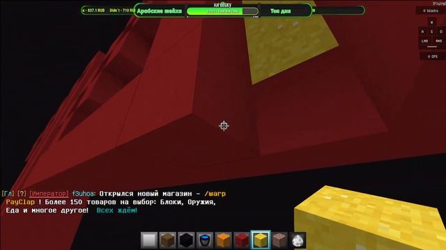 Майнкрафт мини игры и пранки на сервере TeslaCraft