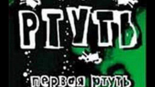 Ртуть - Первая Ртуть - 13 - Мама смотреть онлайн
