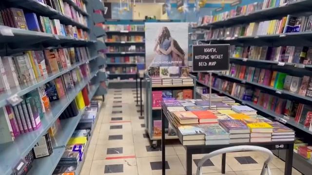 Московский Дом книги на Новом Арбате смотреть онлайн