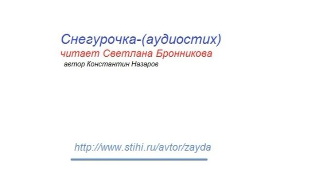 стихиру смотреть онлайн