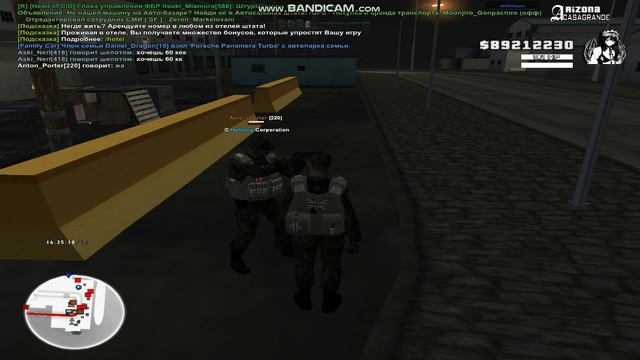 поимка вояк 1 смотреть онлайн