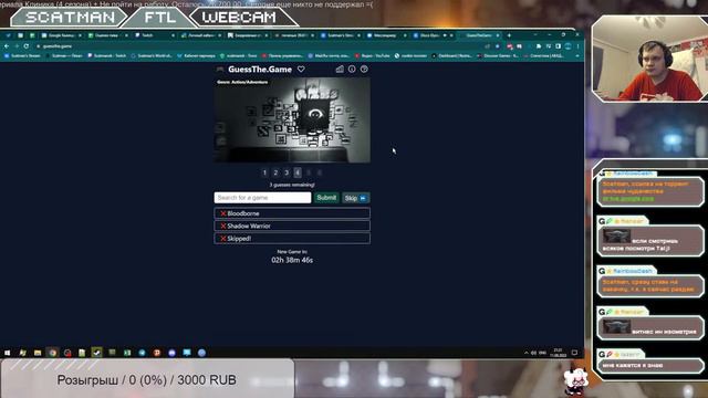 11 сентября Стрим Радио часть 1 смотреть онлайн