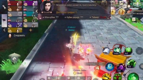 VIP ВЕЧЕРИНКА / ПОСЕЛОК / PERFECT WORLD MOBILE