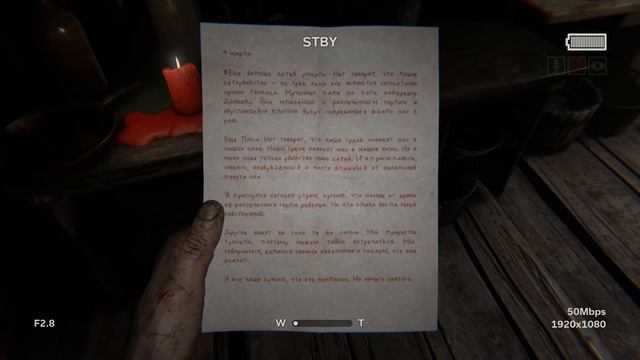 Outlast 2 - Прохождение #4: Грязные сны еретиков