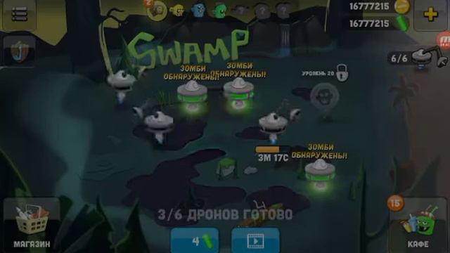 Обзор Взломанный zombie catchers-\/- (ссылка на скачивание в описании) смотреть онлайн