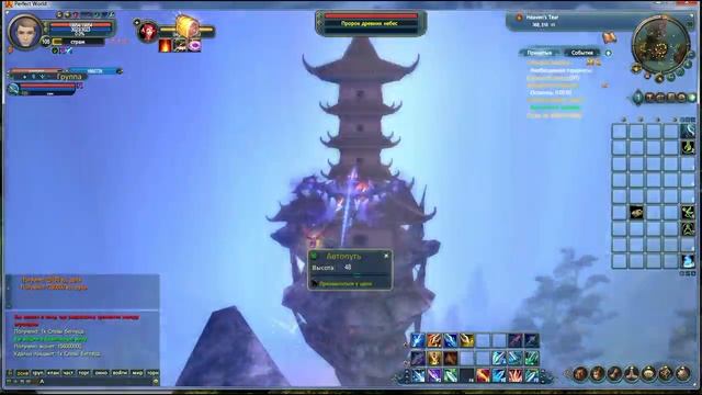 Гайд по второму хроно в пв смотреть онлайн