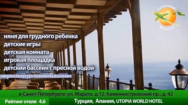 ТУРЦИЯ КУРОРТЫ ОТЕЛИ ВИДЕО смотреть онлайн