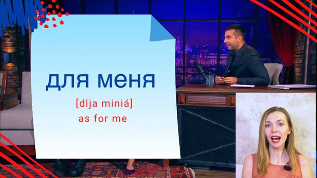 Mila Kunis speaks Russian at the Tonight Show with Conan O'Brien and the Tonight Urgant Show смотреть онлайн
