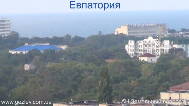 Евпатория санатории пансионаты видео фото смотреть онлайн