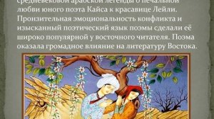 Алишер Навои