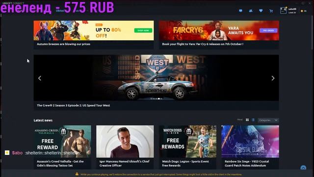 FAR CRY 3 ПРОХОЖДЕНИЕ ФАР КРАЙ БЕСПЛАТНО В ЮПЛЕЙ ЗАБЕРИ. LIVE 08/09/21 смотреть онлайн