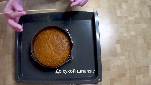 Рецепт осеннего тыквенного пирога смотреть онлайн