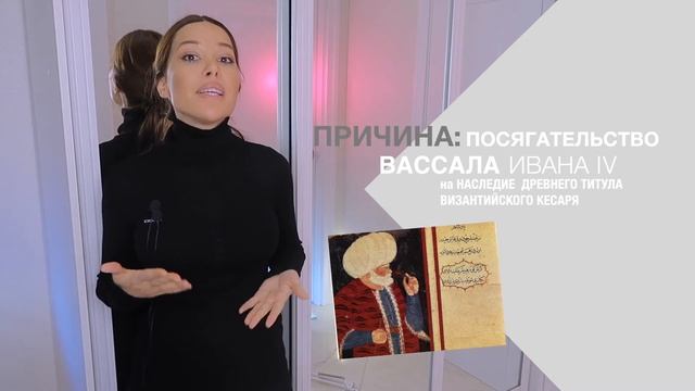 ПОЧЕМУ ИВАН ГРОЗНЫЙ СЖЕГ МОСКВУ / NGO SPACEQ