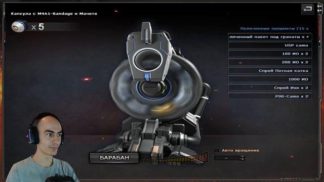 Бета Тест Нового Русского CrossFire - Обзор