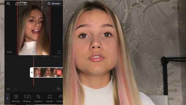 как делать приближение на видео || Alina смотреть онлайн