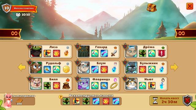 Мастерим яйцо СВЕТЯЩЕЙСЯ БОМБЫ в Castle Cats смотреть онлайн