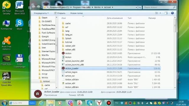 Как правильно запустить action. смотреть онлайн
