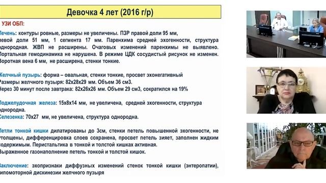 Школа клинического мышления педиатра. Анемия и коагулопатия у ребенка: в чем причина? смотреть онлайн