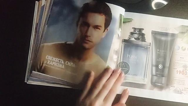 листаем каталог 3/2023 орифлейм . болталка, рекомендации. #обзор #каталог #орифлейм смотреть онлайн