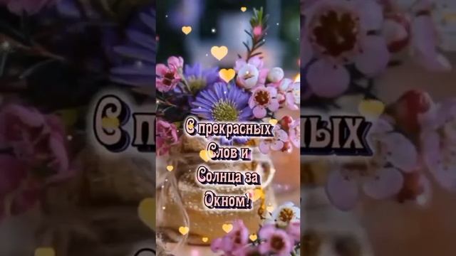 ХОРОШЕГО НАСТРОЕНИЯ смотреть онлайн