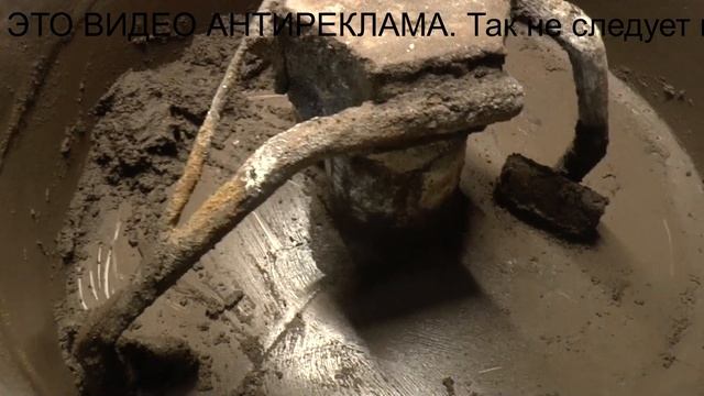 АНТИРЕКЛАМА Так не следует заливать бетон смотреть онлайн