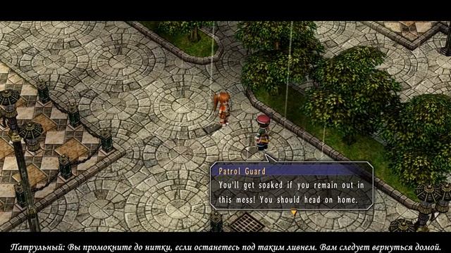 [Trails in the Sky SC (Nightmare) #1]: Наша песня хороша, начинай сначала. смотреть онлайн