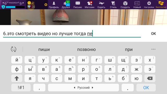 накопила много @вакоинс секреты заробадка/Game streams смотреть онлайн