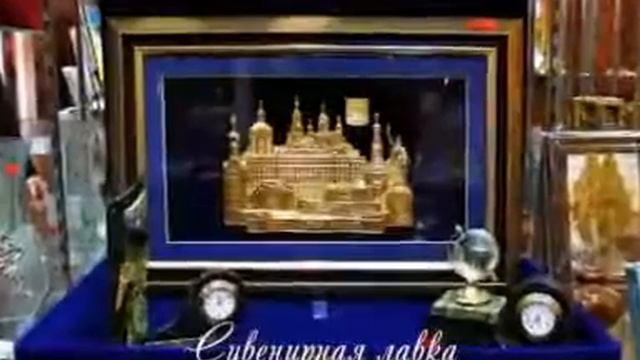 Гостиница АМАКС Конгресс отель Белгород