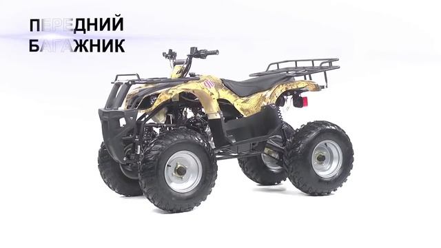 IRBIS ATV150U обзор видео  BIKE18 RU продажа квадроциклов